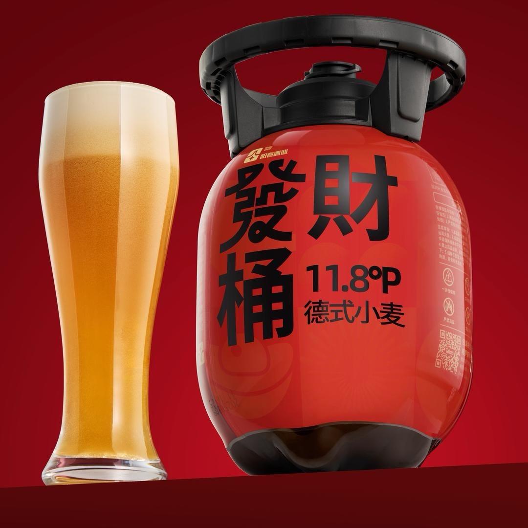 阳春精酿发财桶