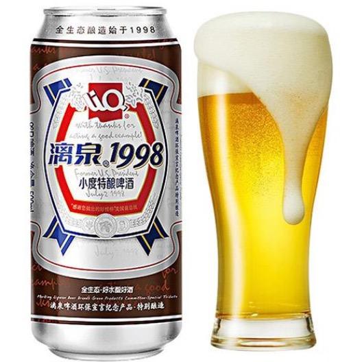漓想的小酒馆🍺