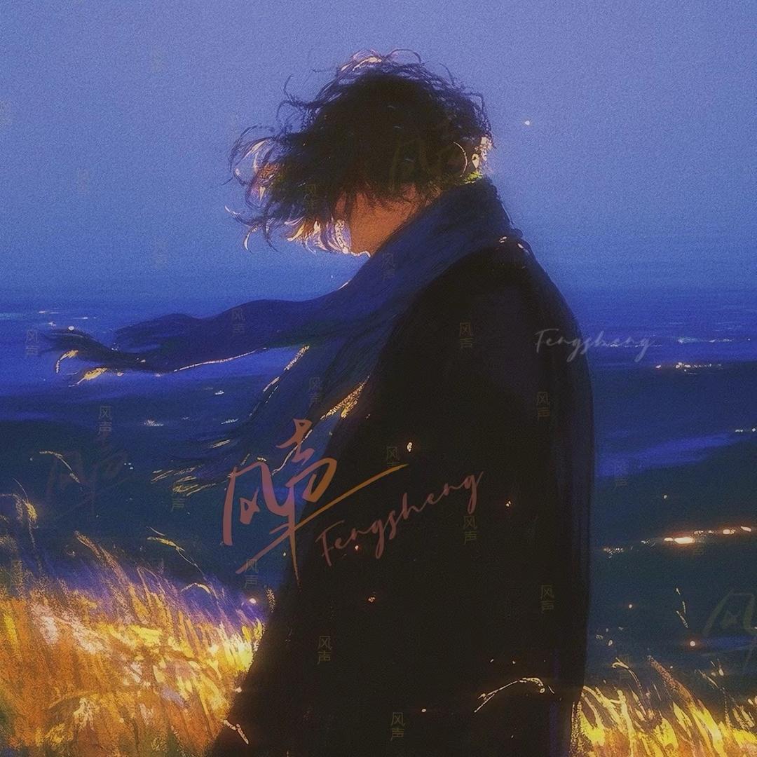 清风不懂细雨のふ