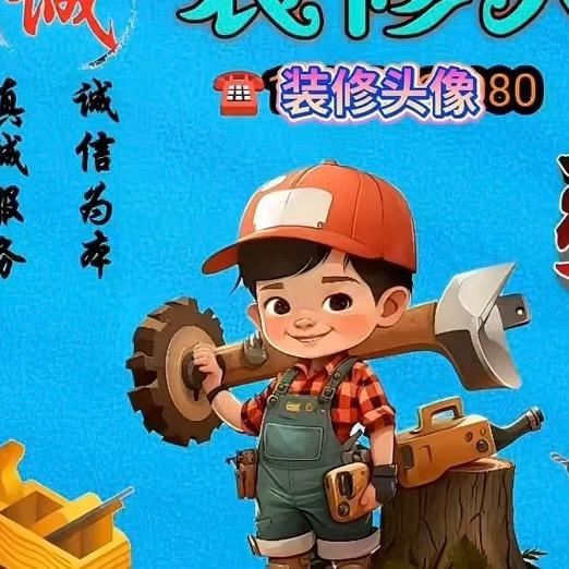 万千电动工具