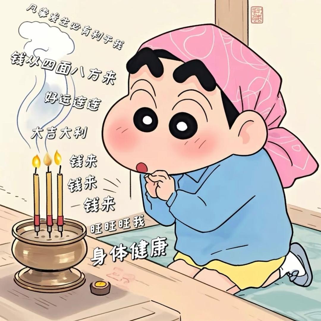 大燕妮