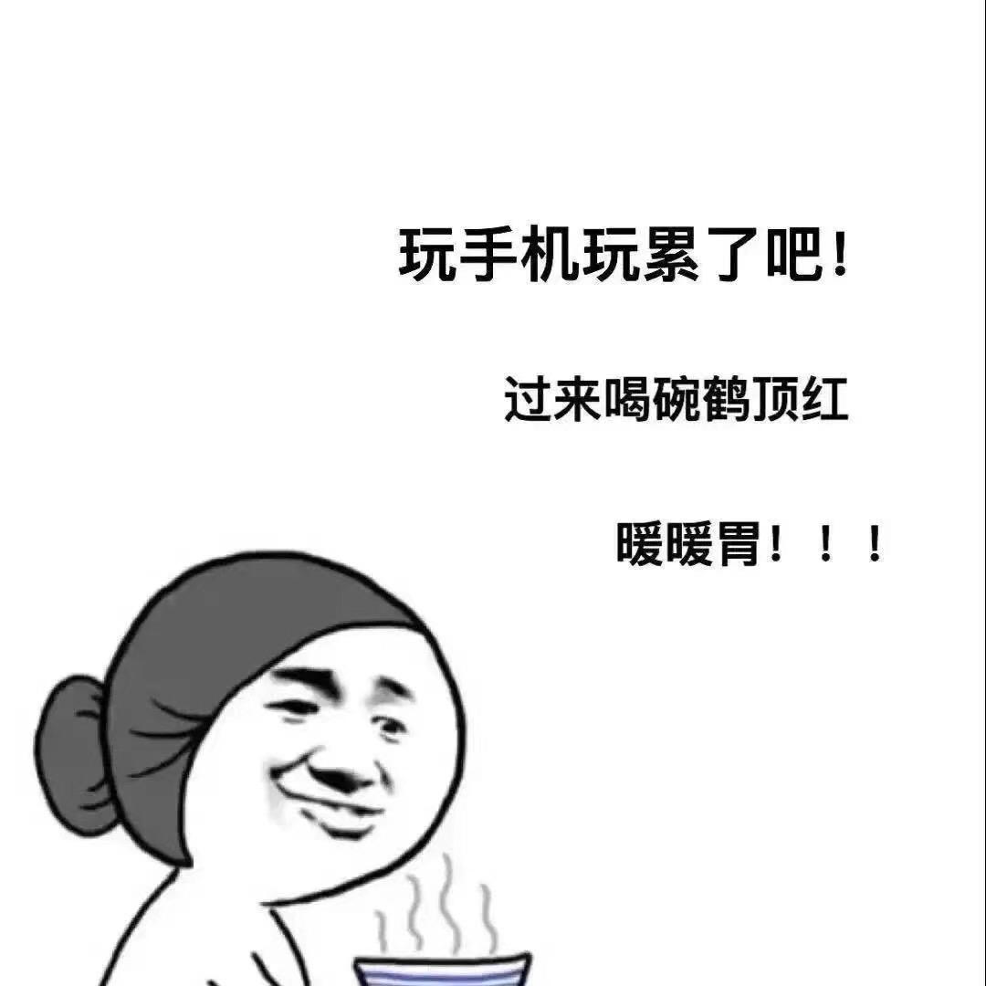 醉多多