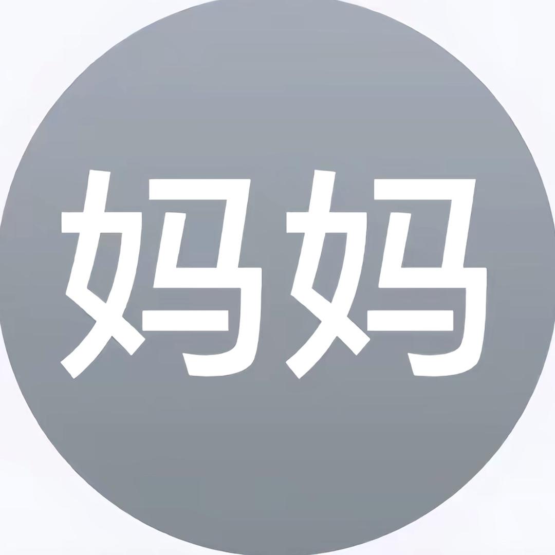 东豪最专一的女人