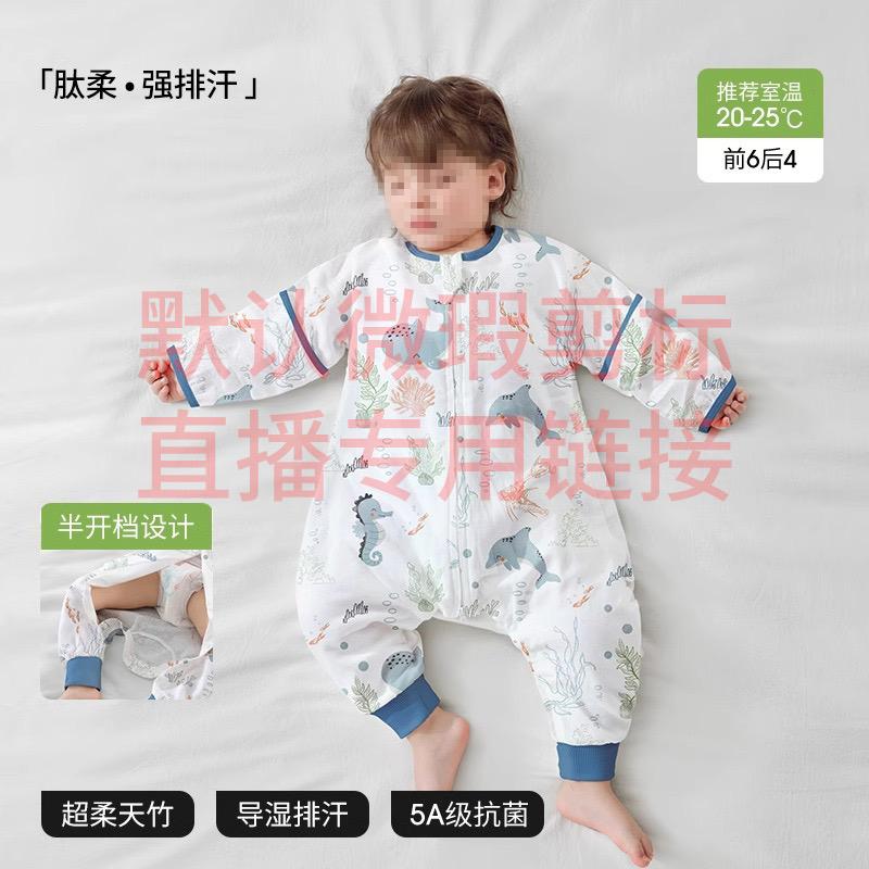贝家母婴纺（唯一账号）