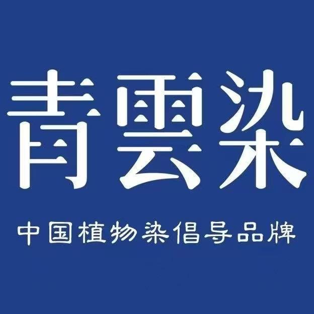 ClouDyeing青云染丝巾