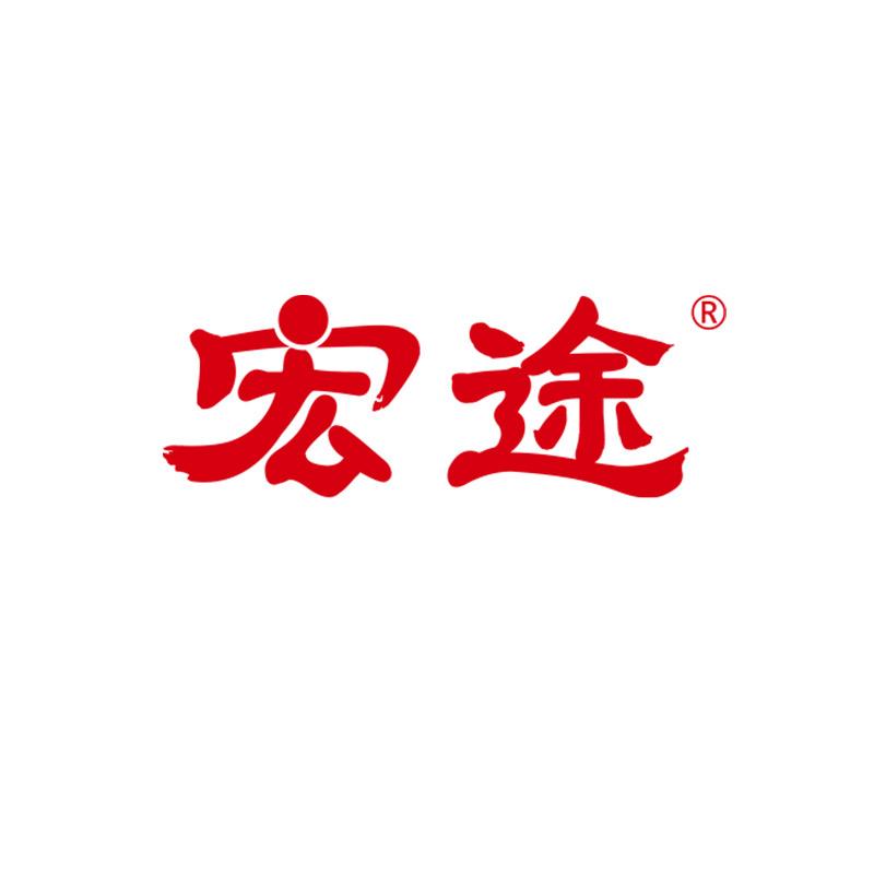 宏途烘焙总店