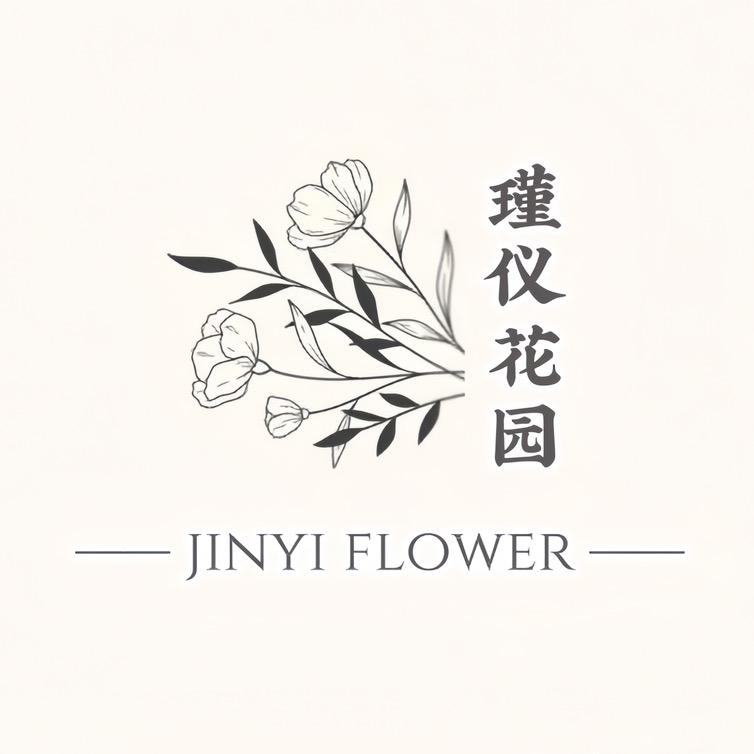 瑾仪花园