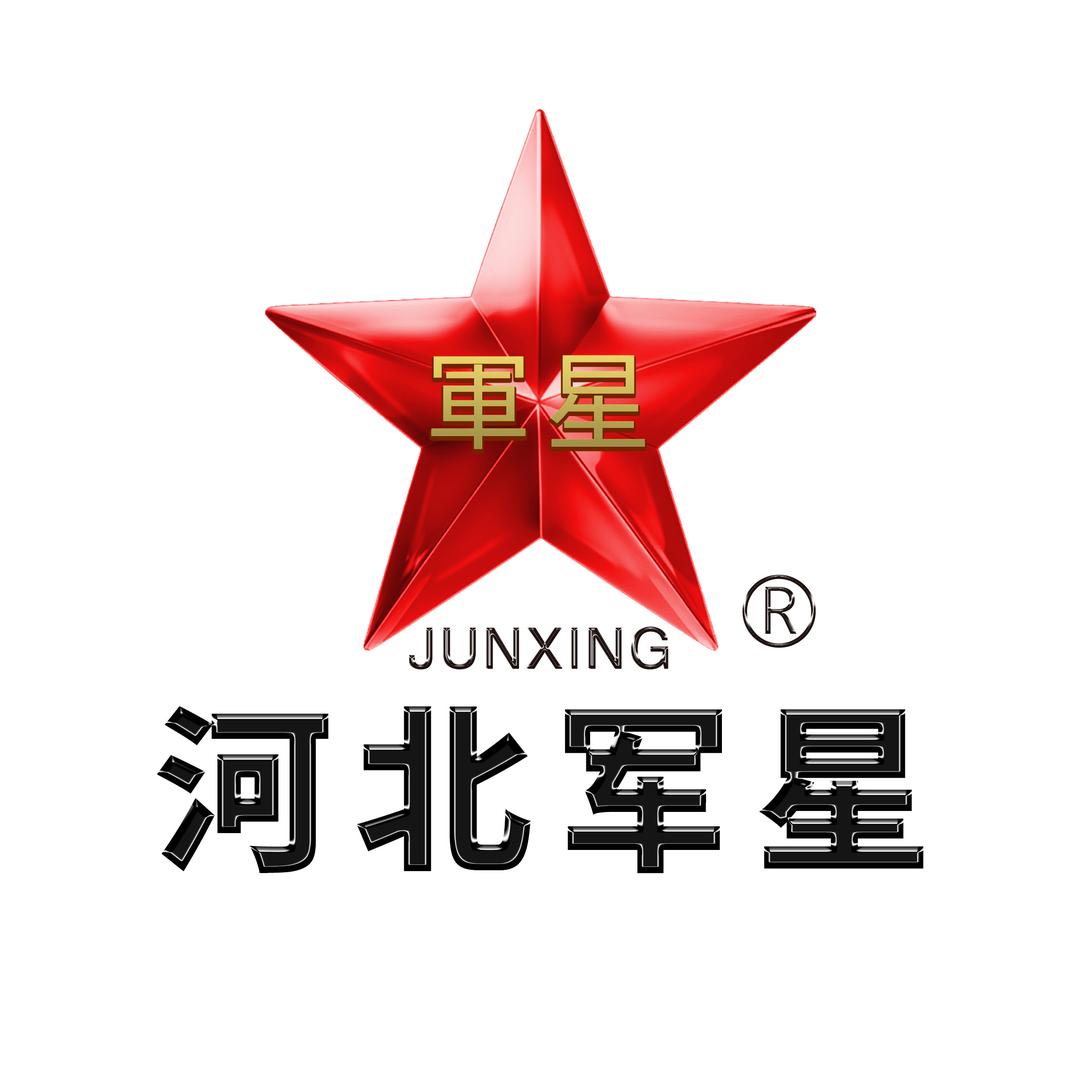 军星农资工厂