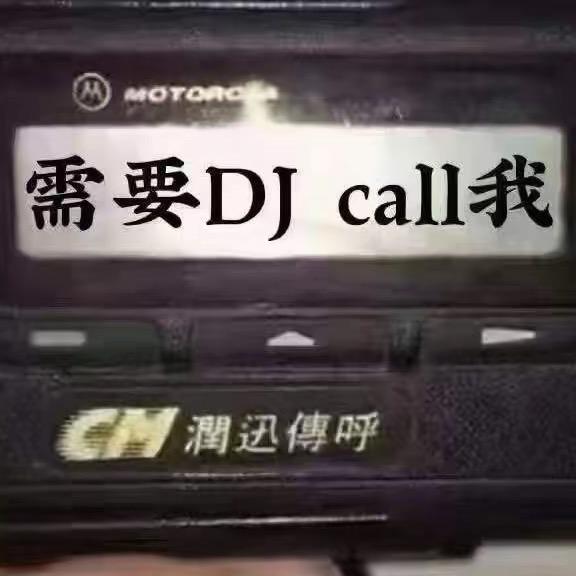 DJMC