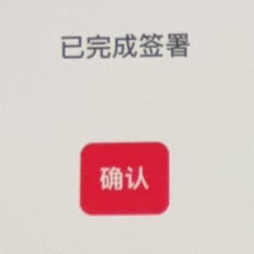 用户