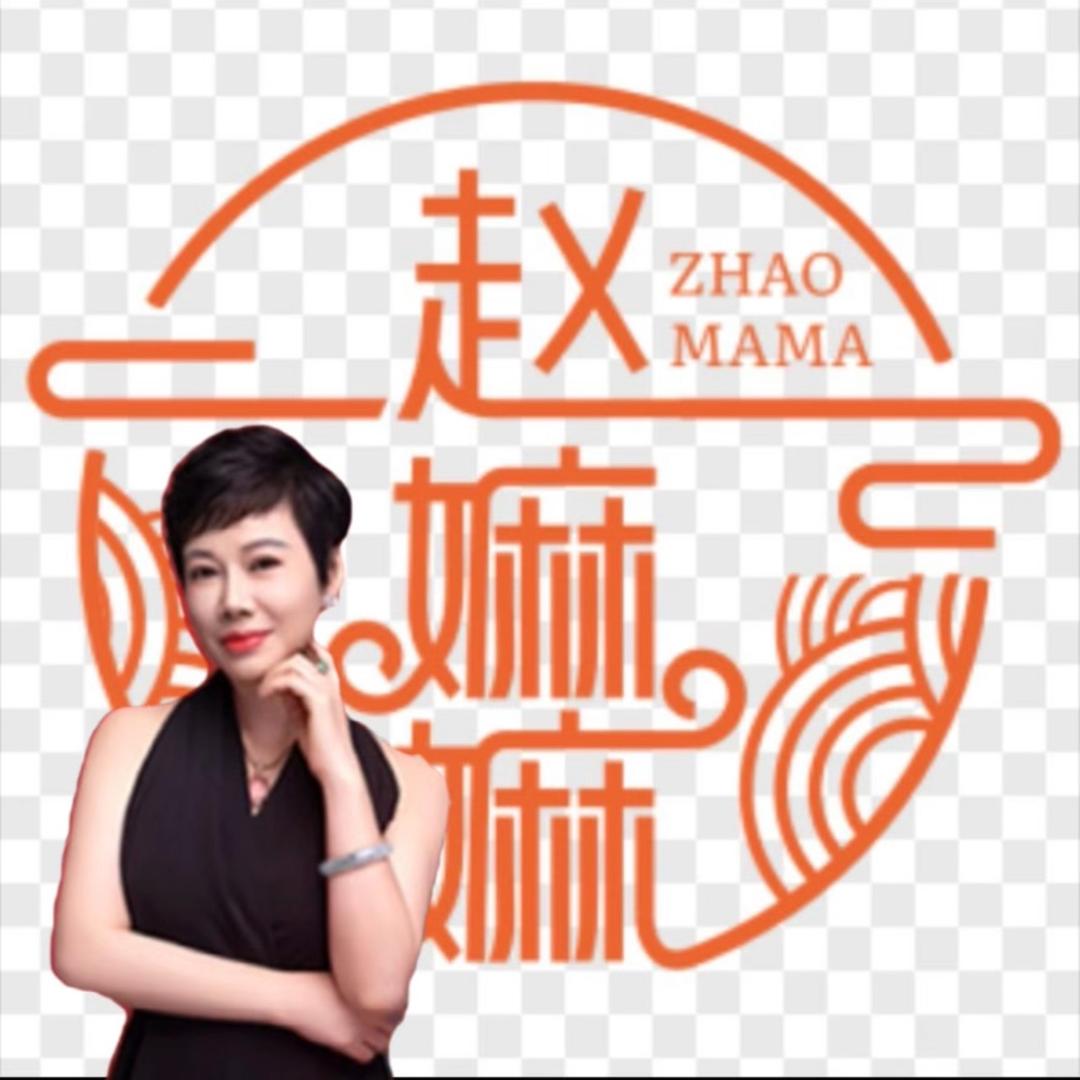 赵麻麻专场