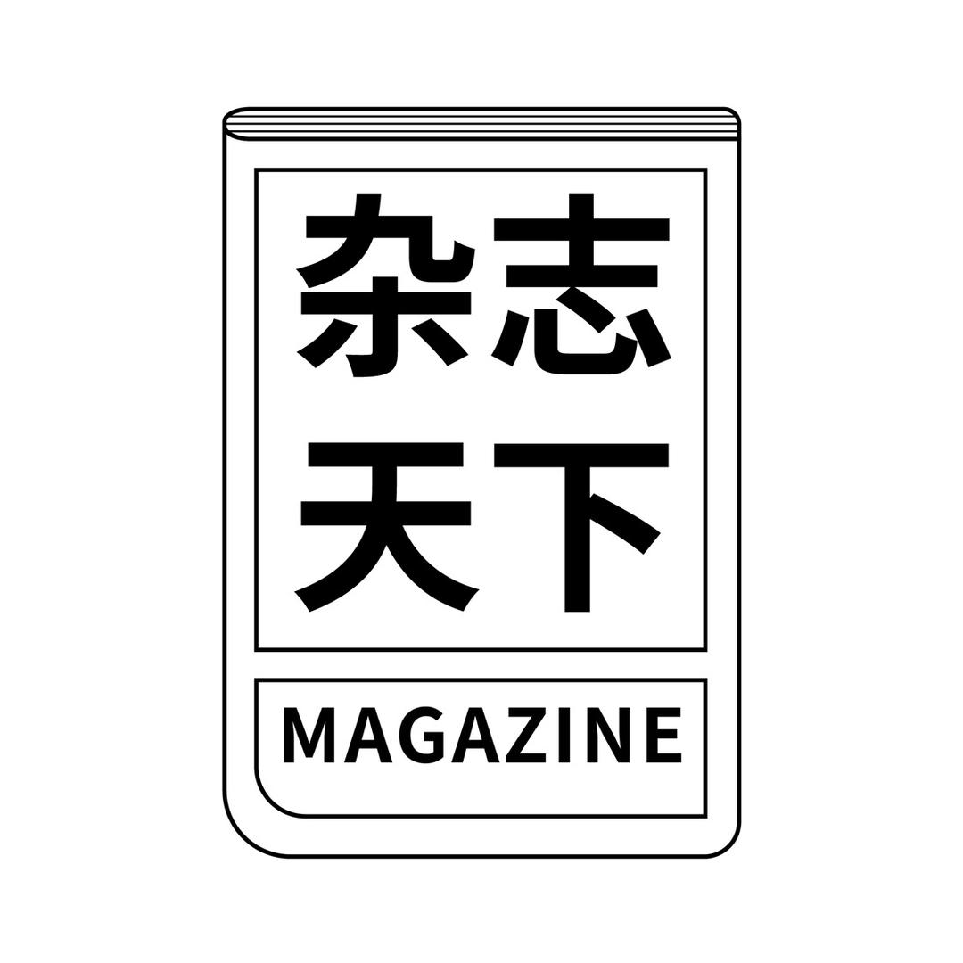 乡村栏目剧场