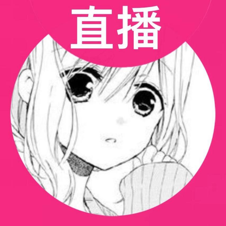 恬恬不会舔
