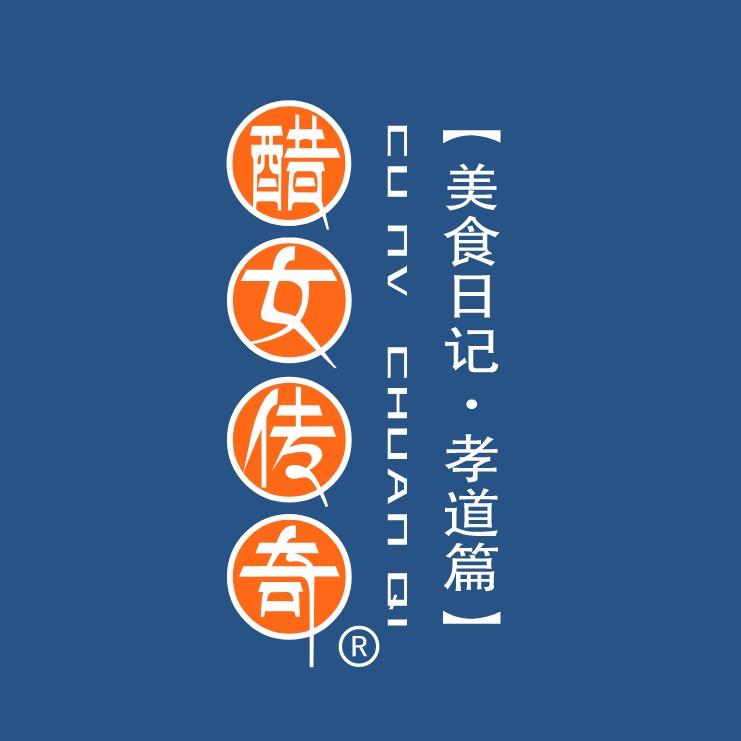 镇江仙妻味业