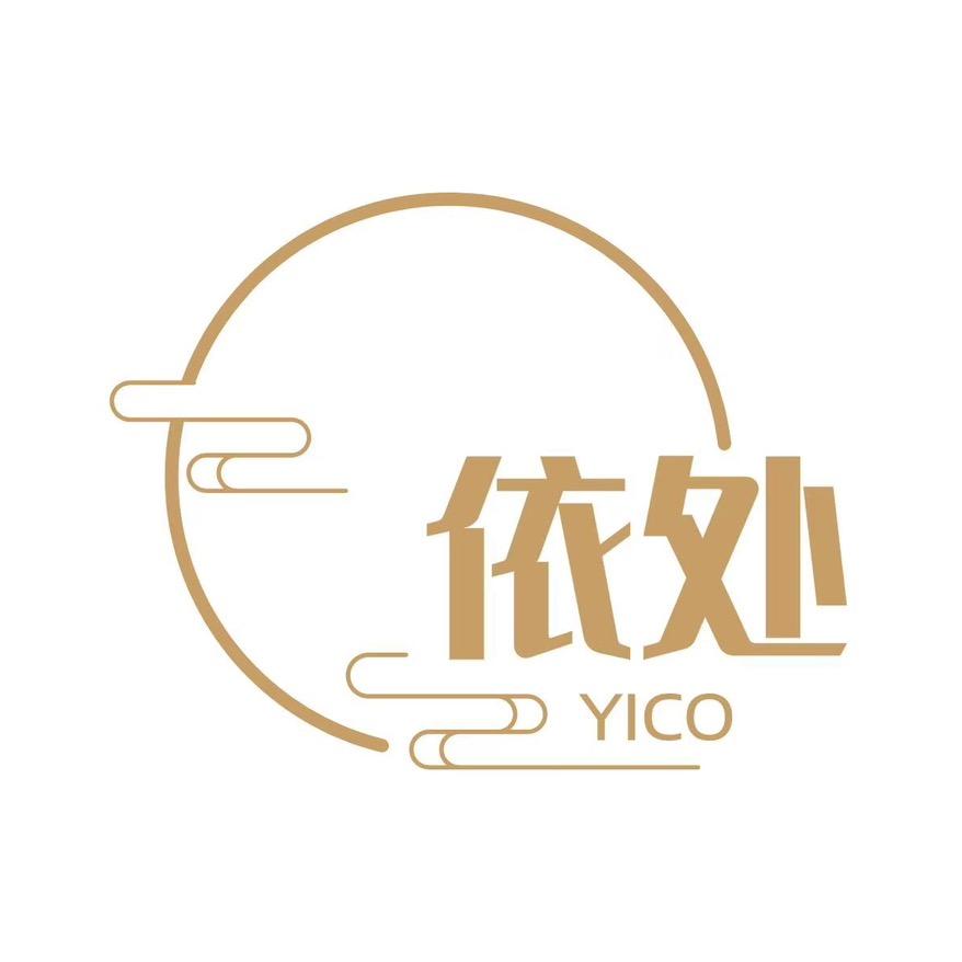广信区依处服装工厂店