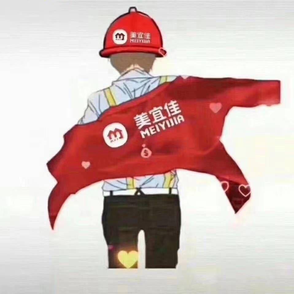 偉笑笑