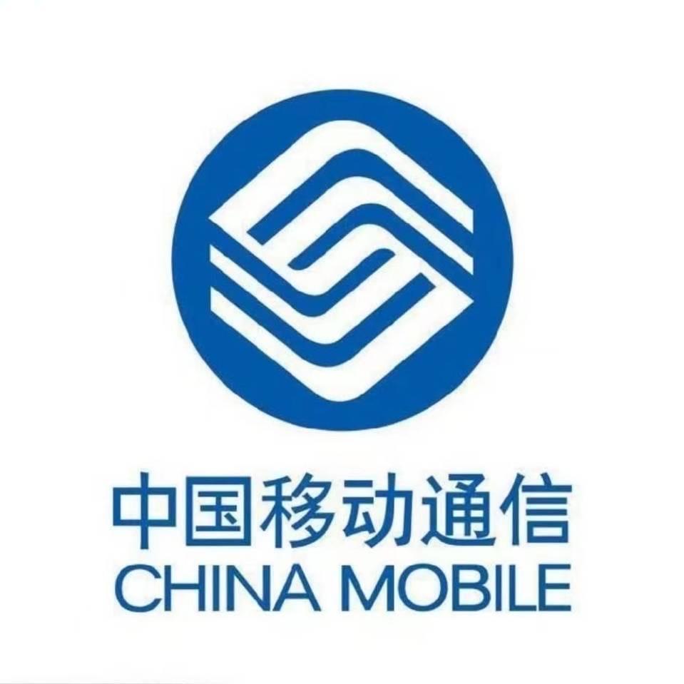 东莞市寮步云蓝通讯服务部（个体工商户）