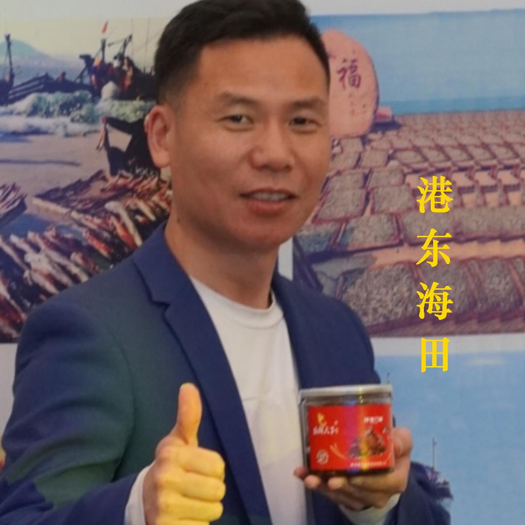 青岛海田供应链管理有限公司