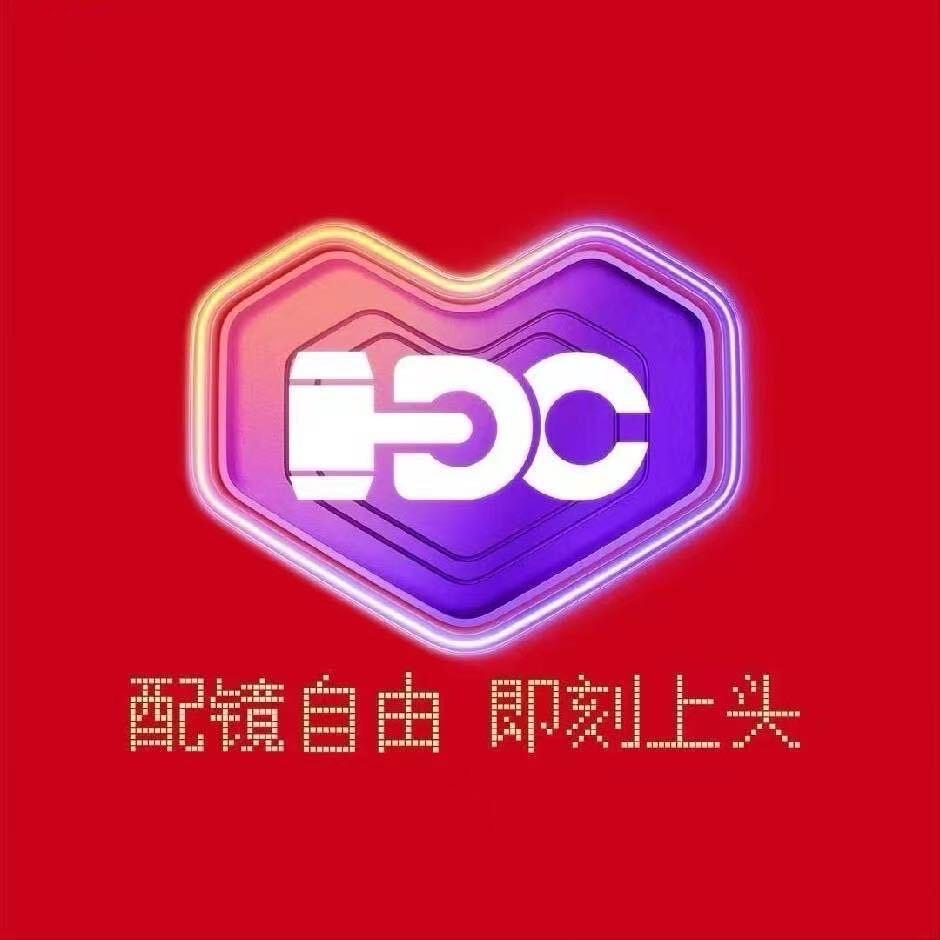 大锤配镜工厂(清苑誉隆店)