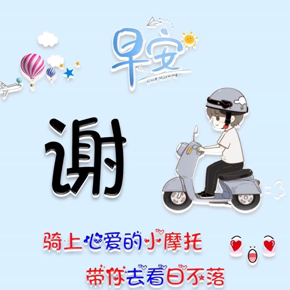 🦀️谢蟹梨🍐