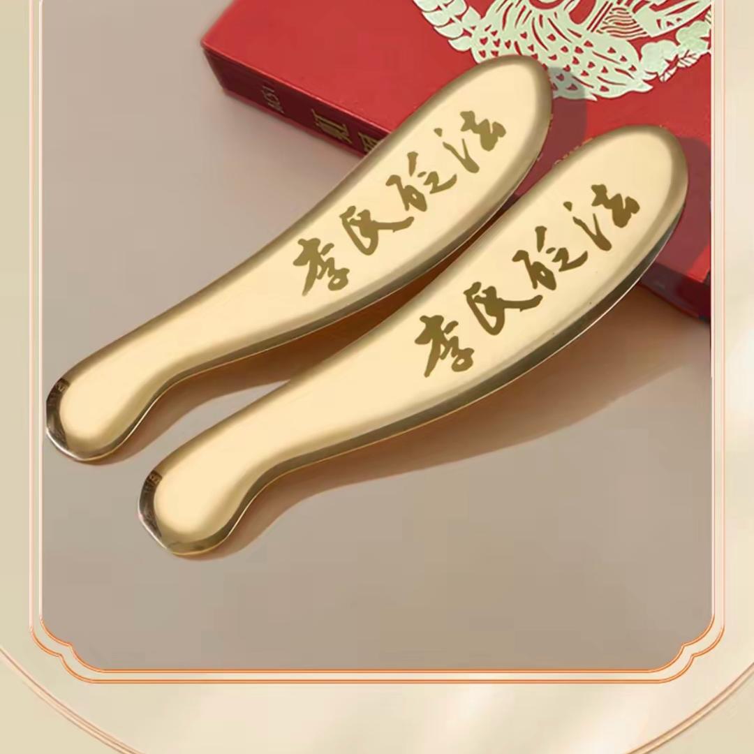 李氏砭法刮痧板