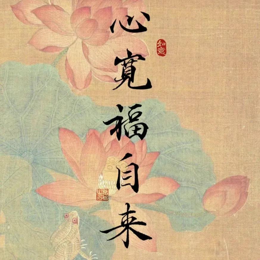 德 福