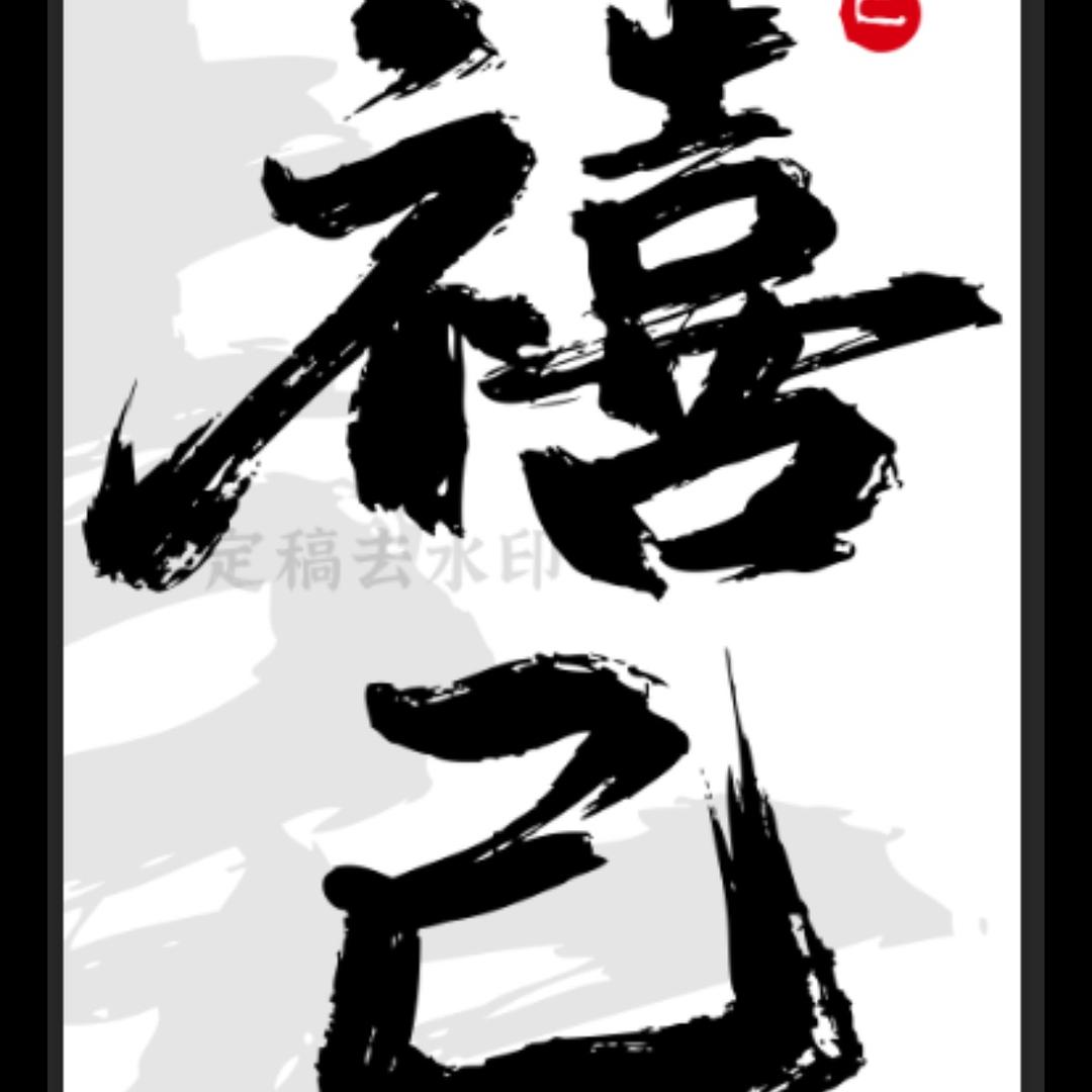 禧己Dance（晋城学街舞爵士舞找我啦