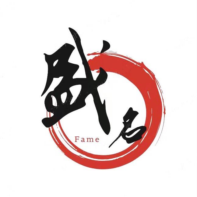 盛名台球用品器材店