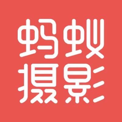 蚂蚁摄影评测