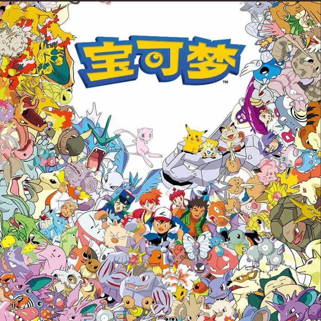 Easy的宝可梦明耀之星