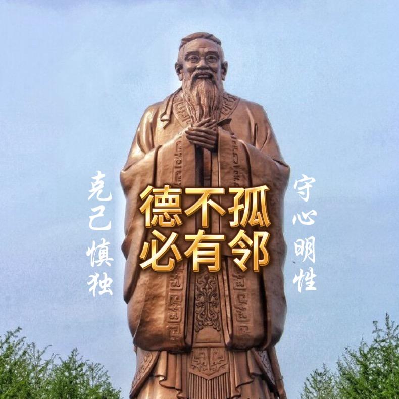 品读华夏（沈巍精言）