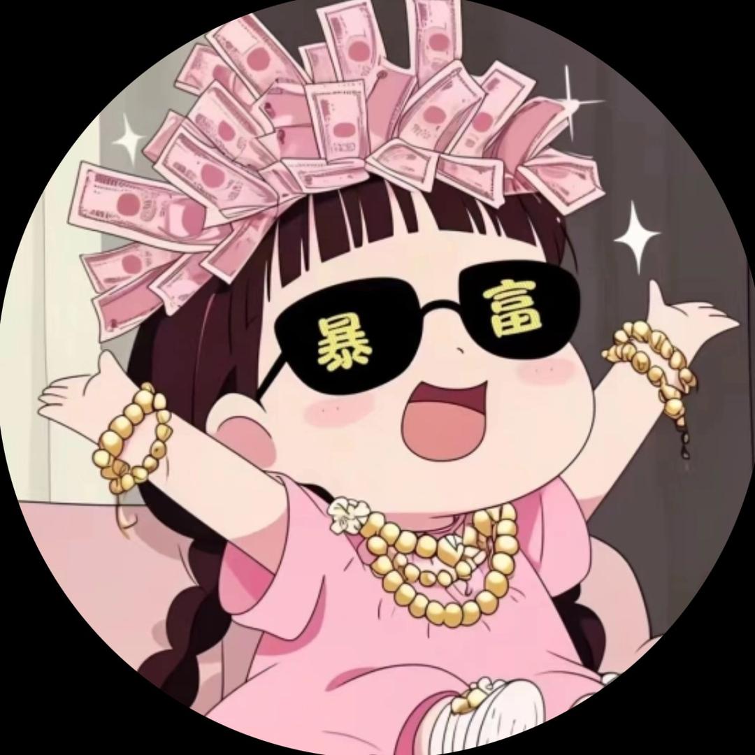 约壳潮玩💫小吉