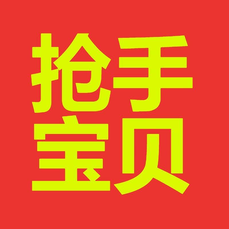 35岁单身离异带五个娃混口饭吃创业带货