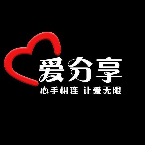 爱分享-共享培训室
