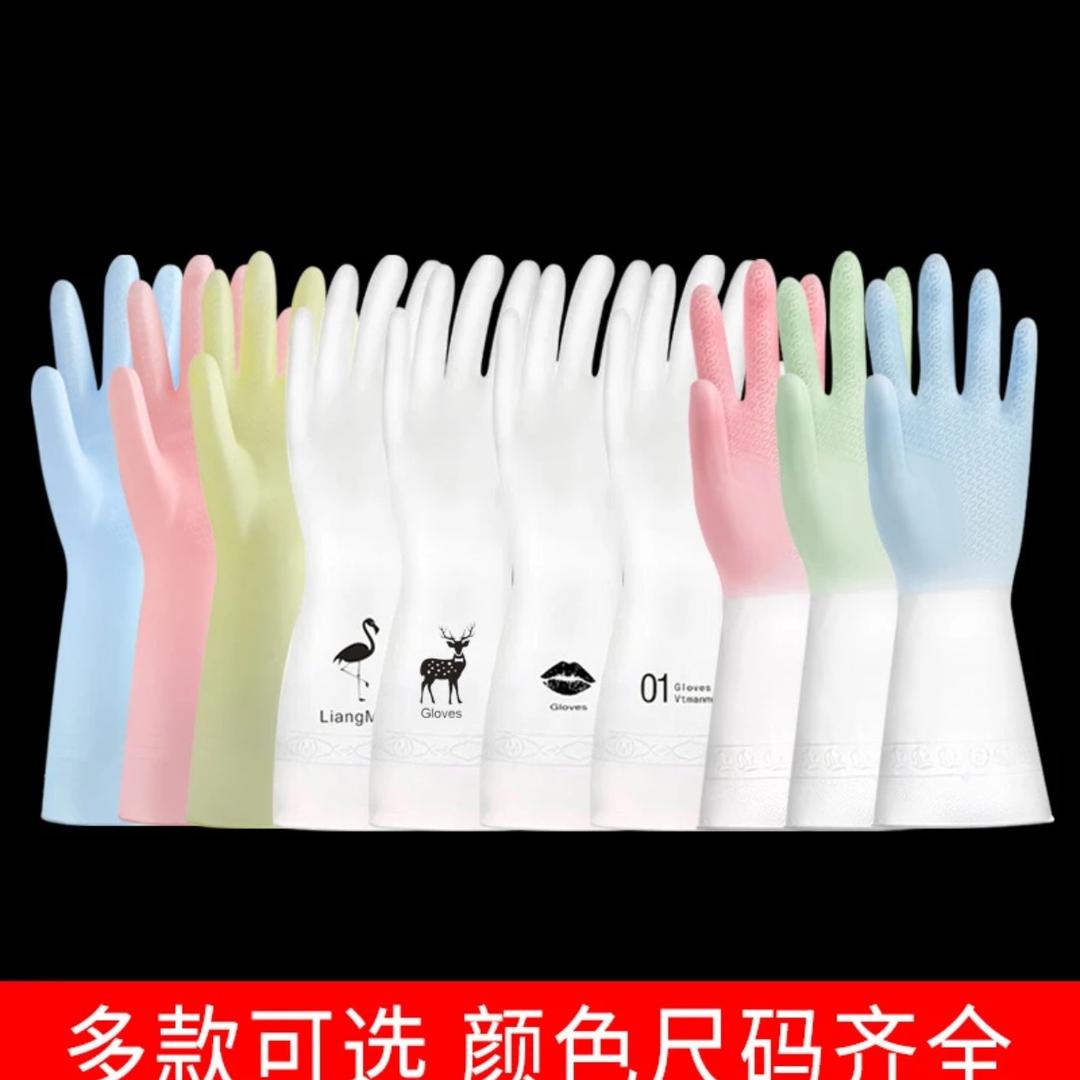 台州思源手套（塑钢手套）