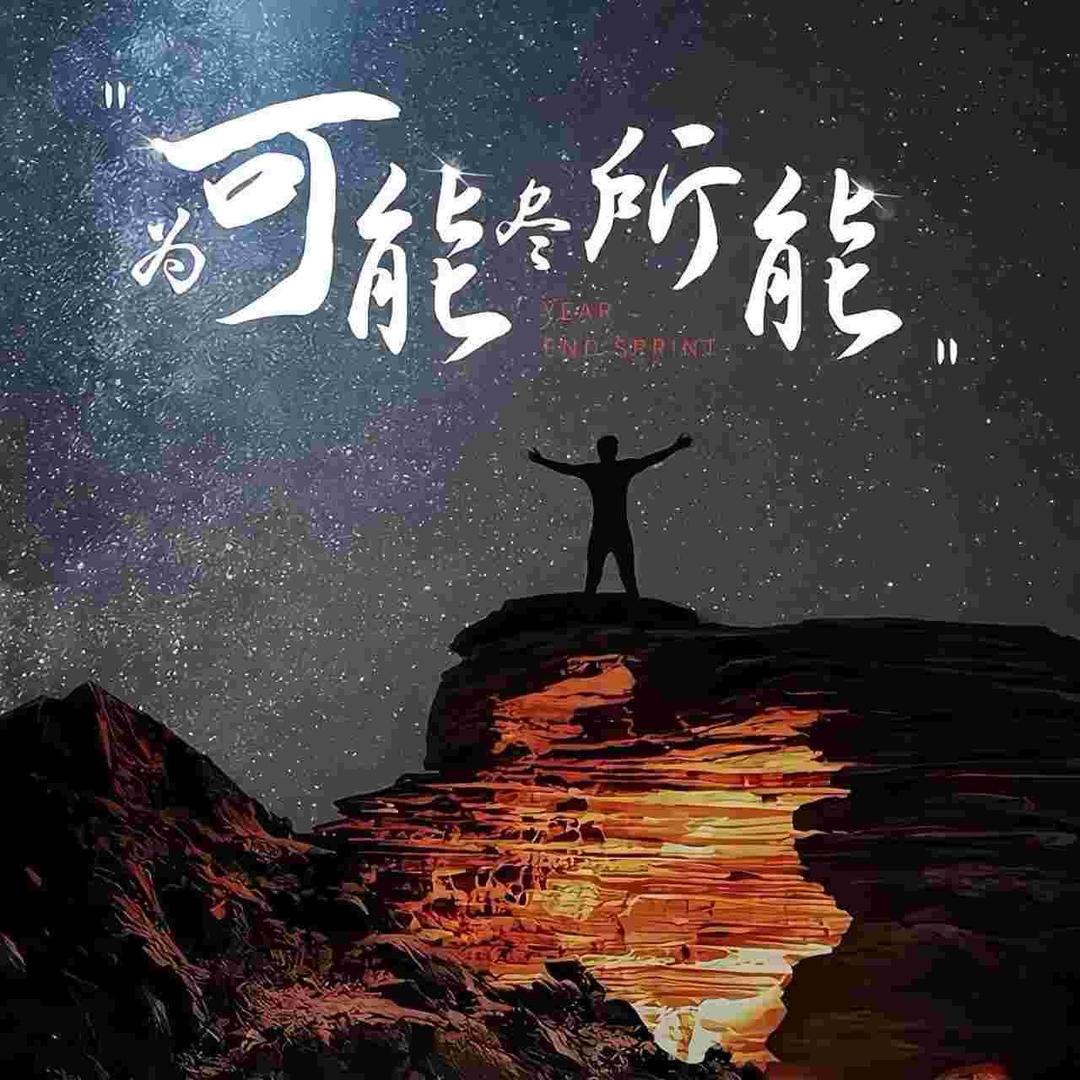 阿赛的兼职代驾日常