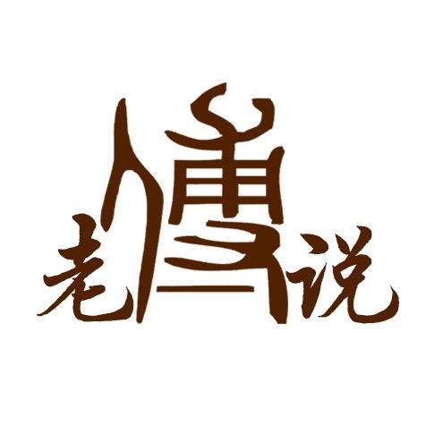 睡觉村深度睡眠枕