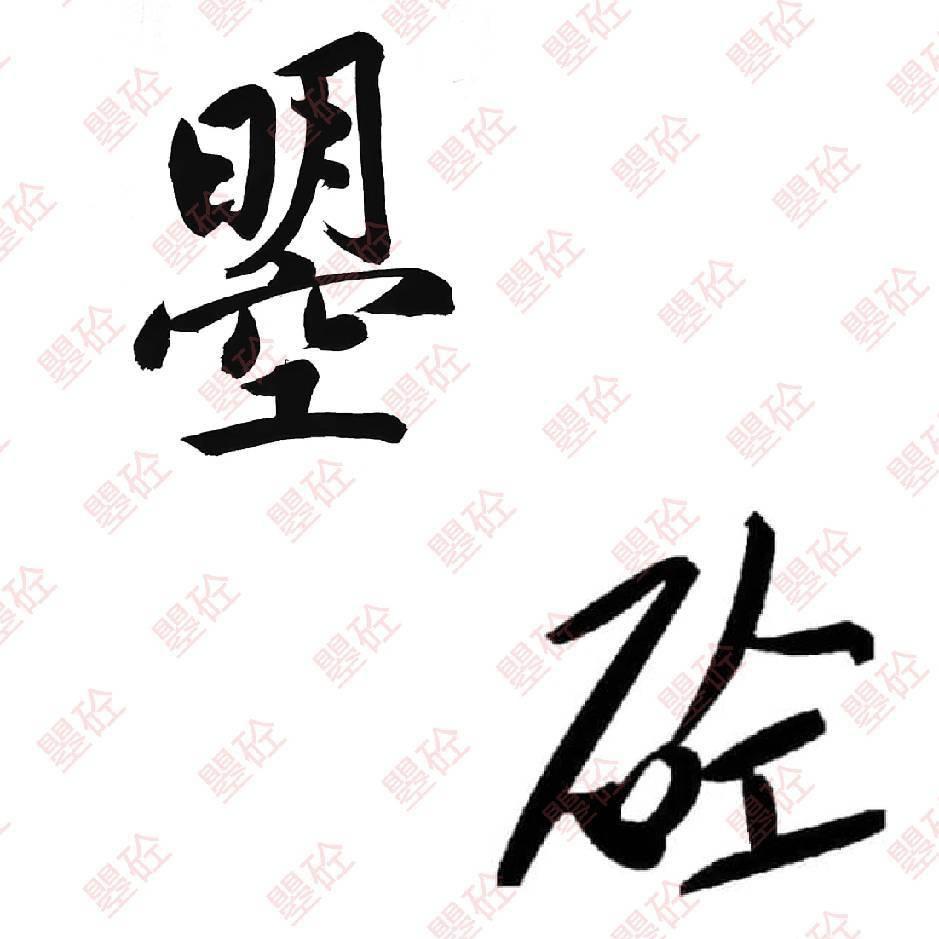 茶语禅心