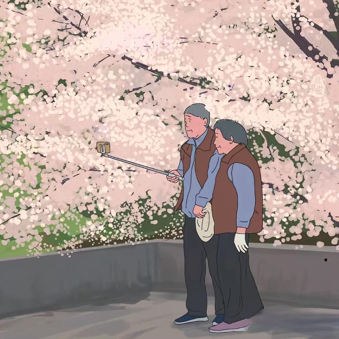 相守到老……