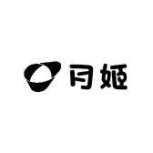 月姬