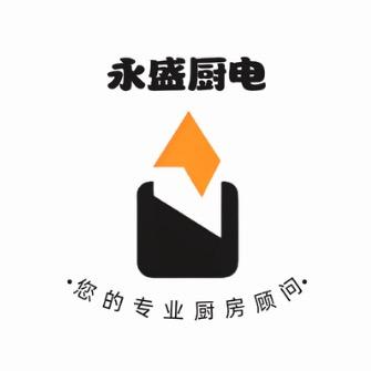 永盛厨电帮