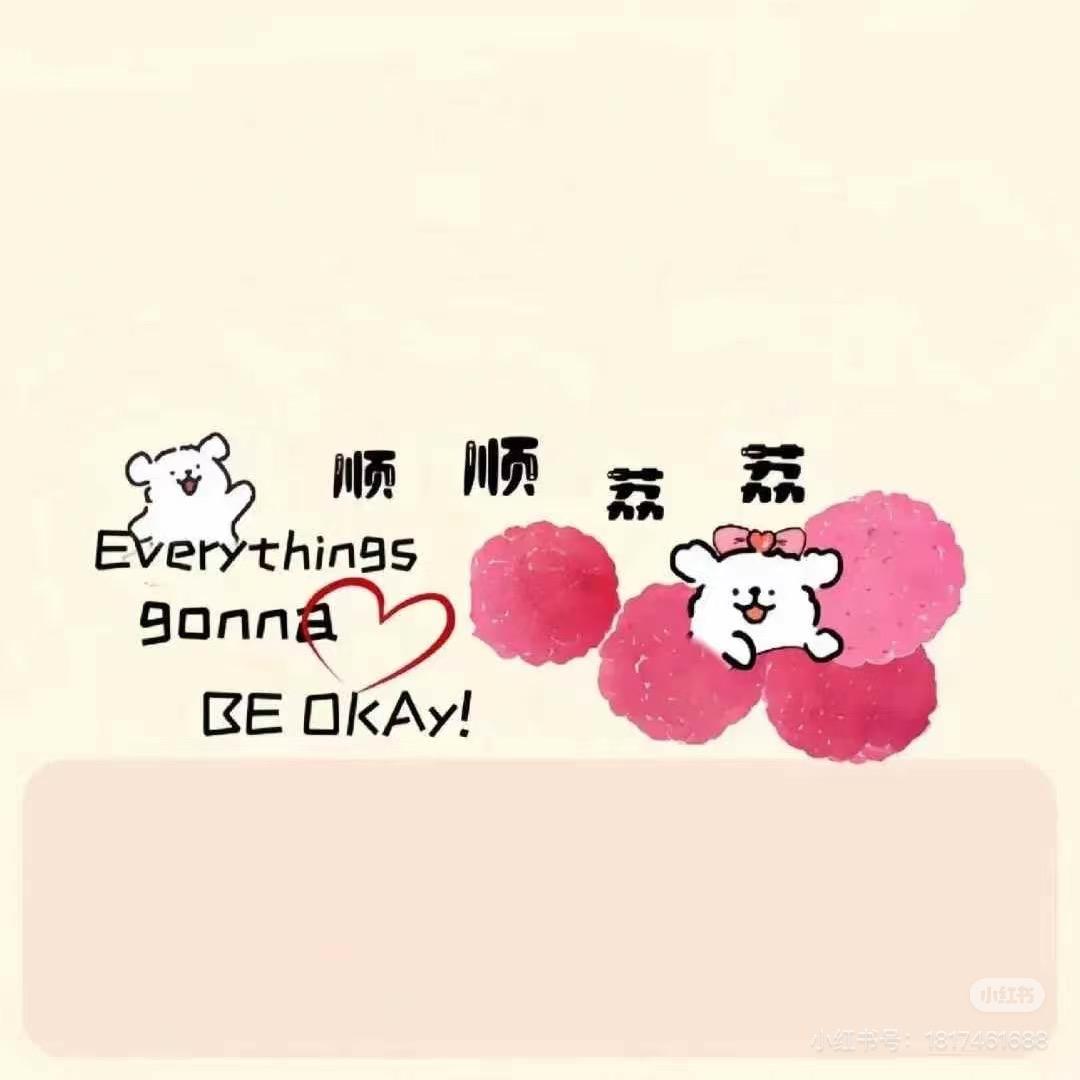 缘来缘去