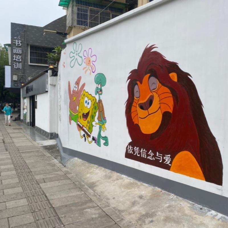 爱无差