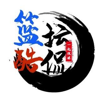 篮坛酷侃