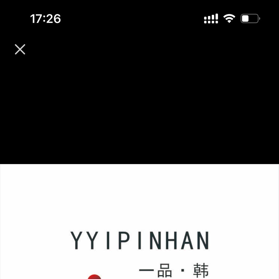 威远一品韩男装