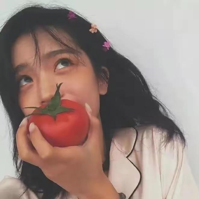 一颗番茄.