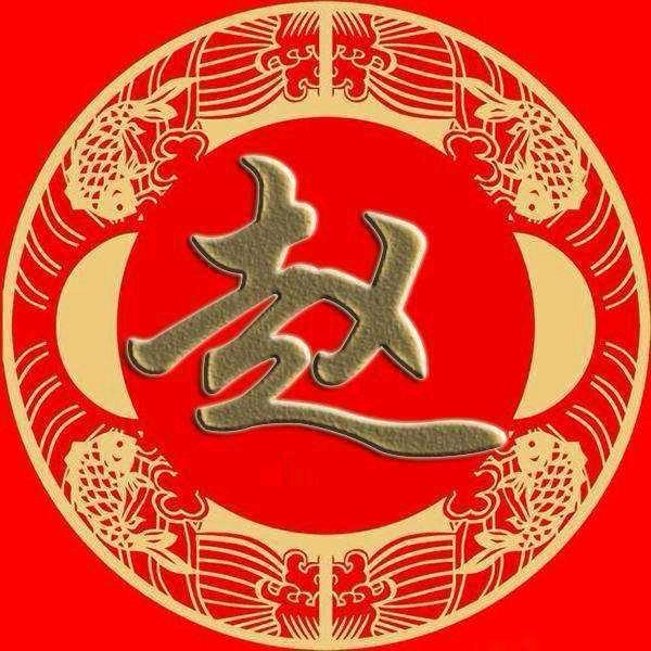 赵怀国