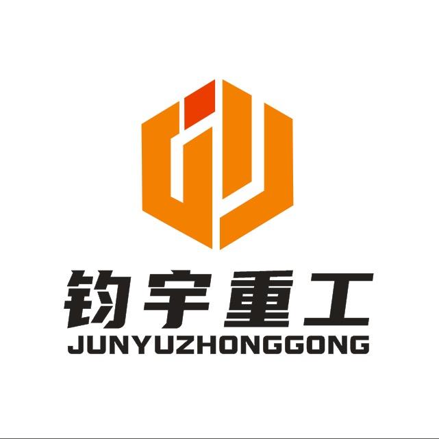 钧宇重工装载机