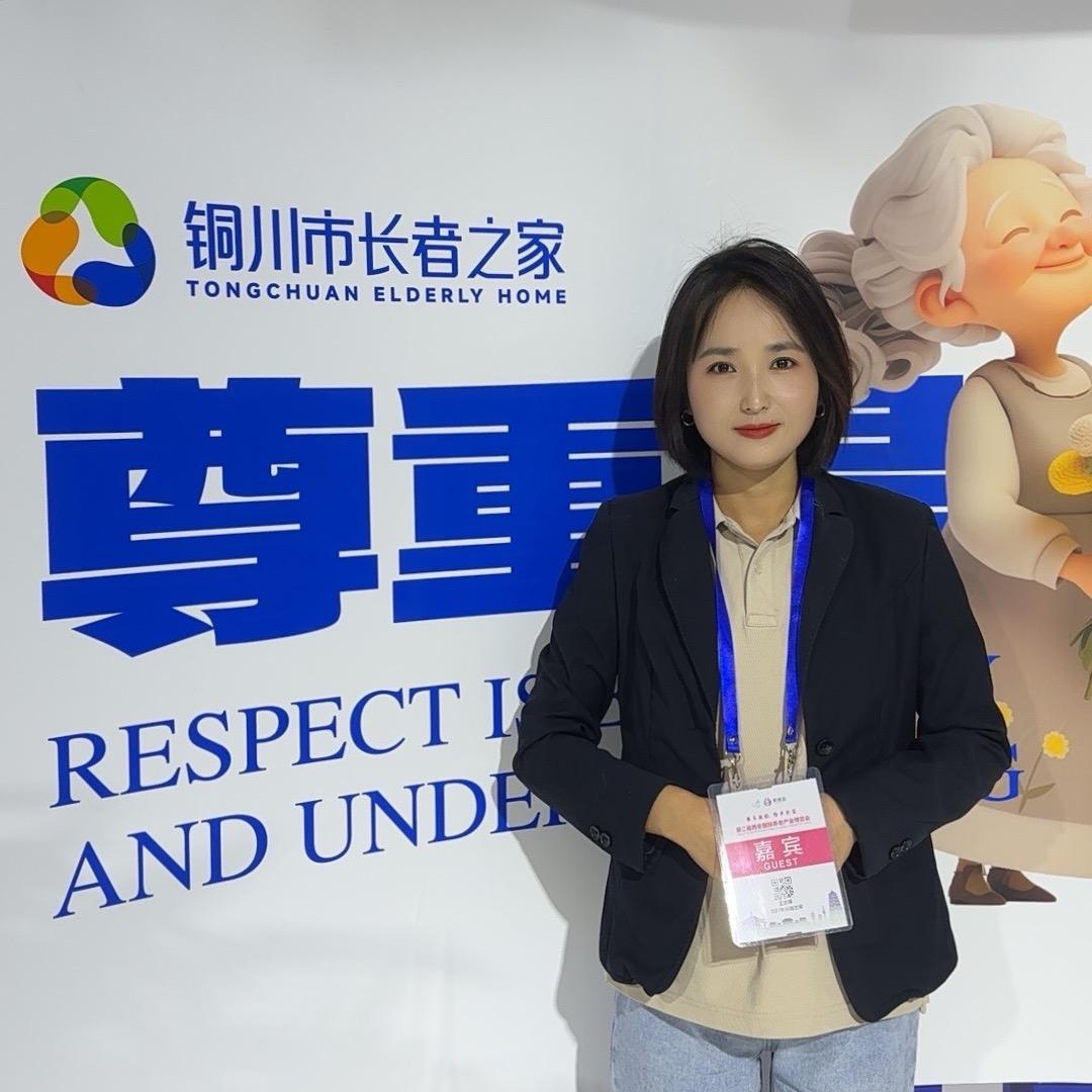 铜川长者之家大王