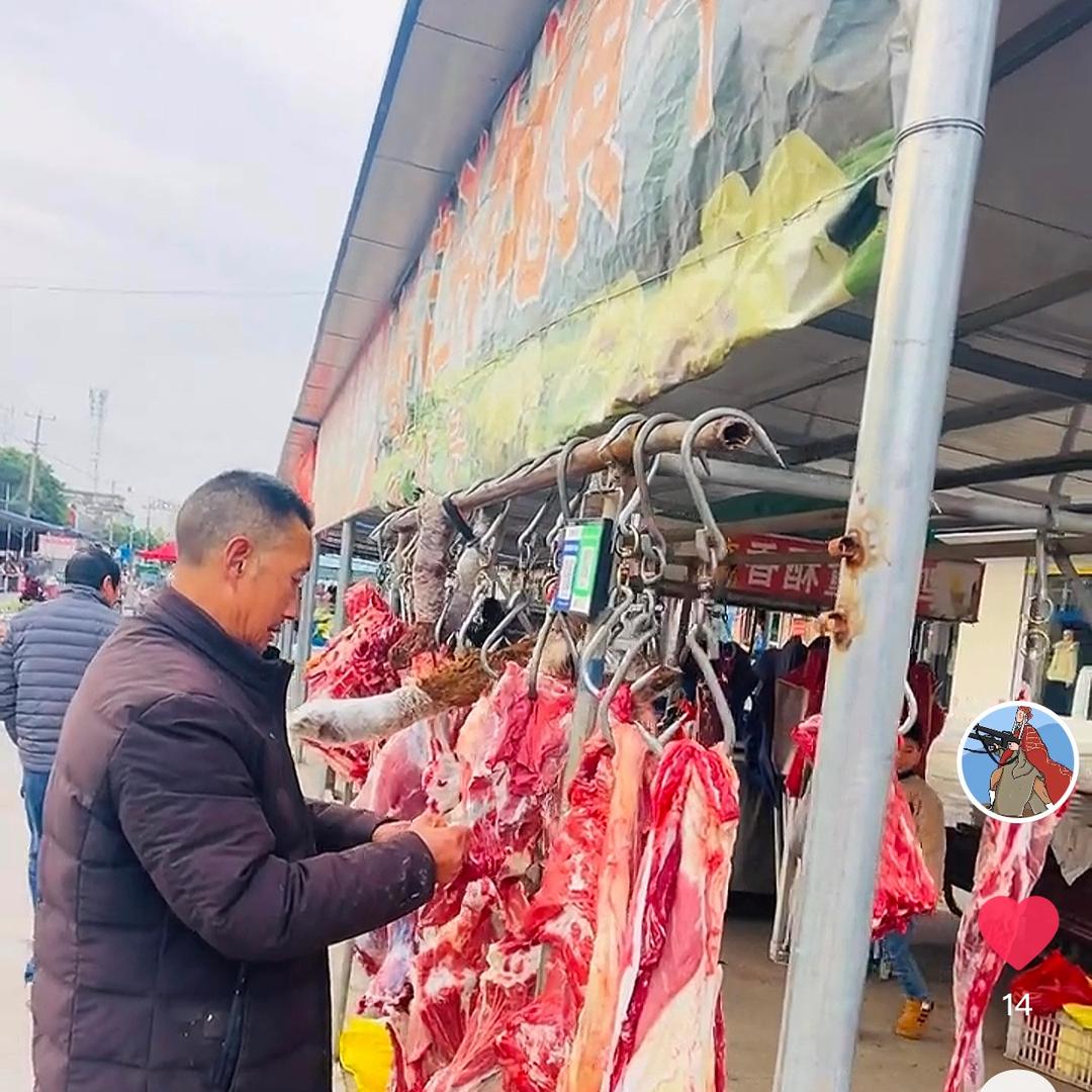 呈满鲜牛肉